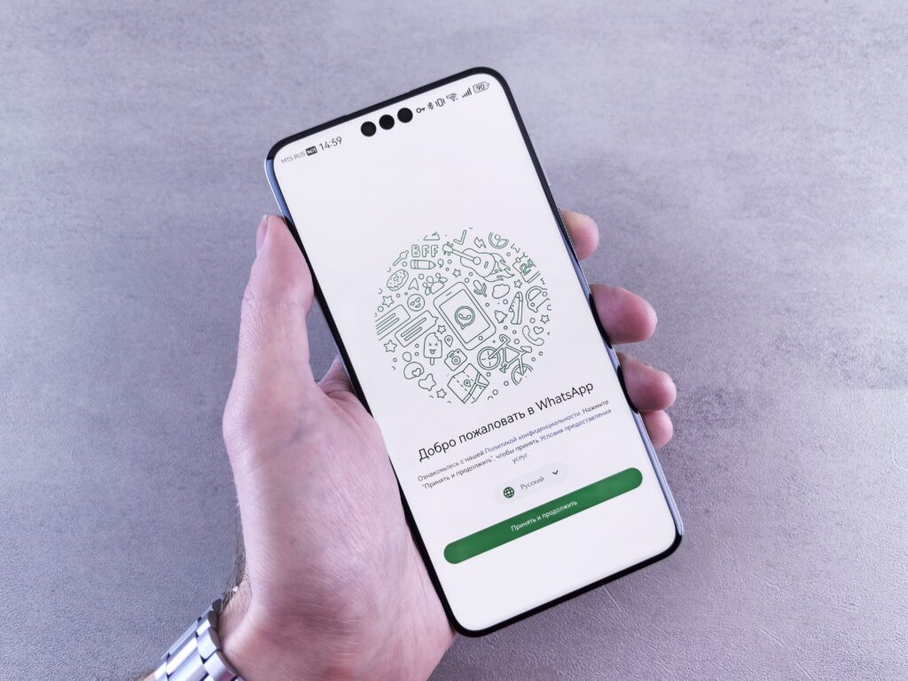 WhatsApp New Features 2026